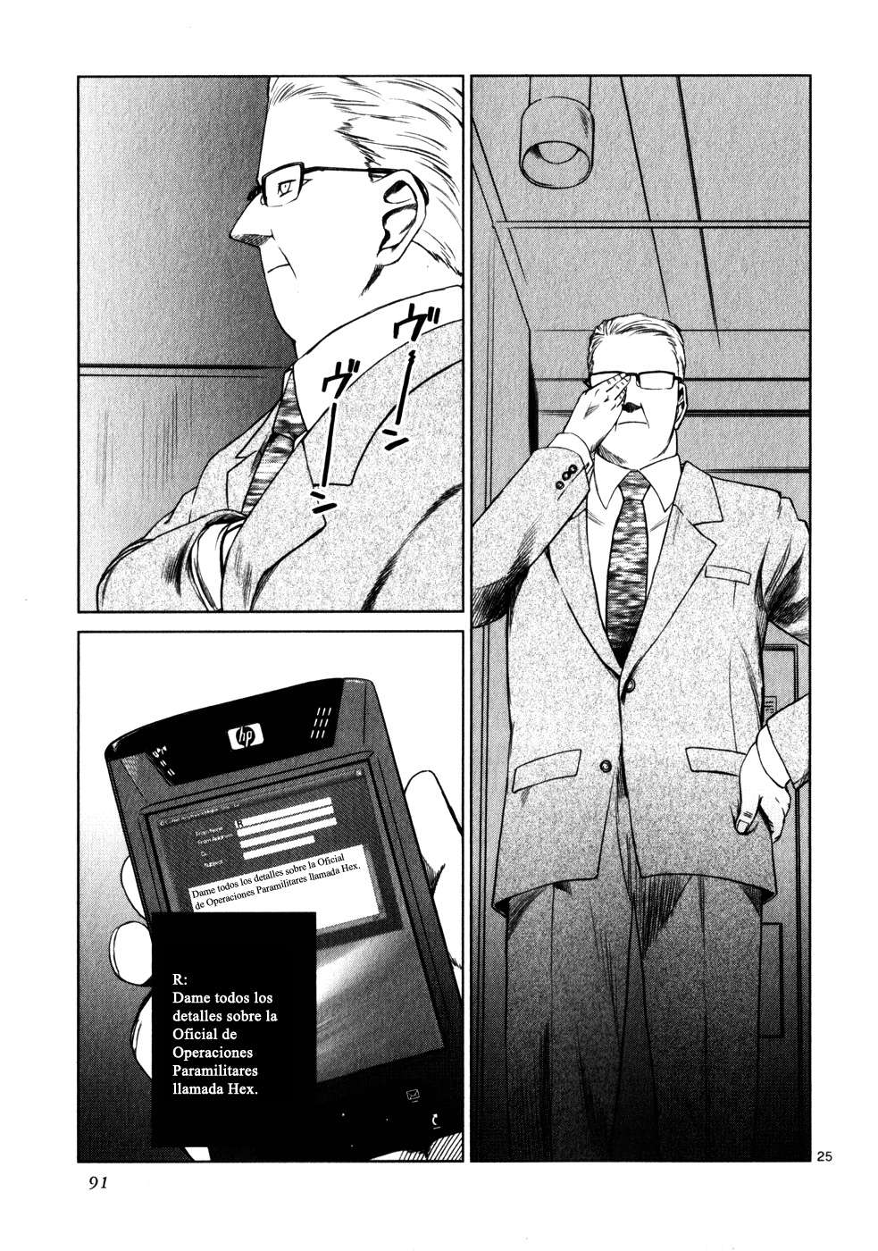 Read Jormungand (es) Manga Online