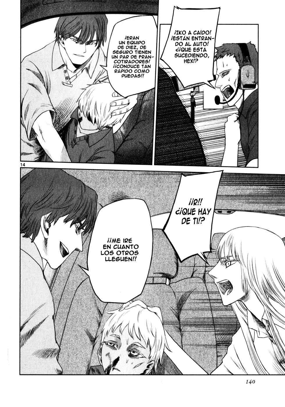 Read Jormungand (es) Manga Online