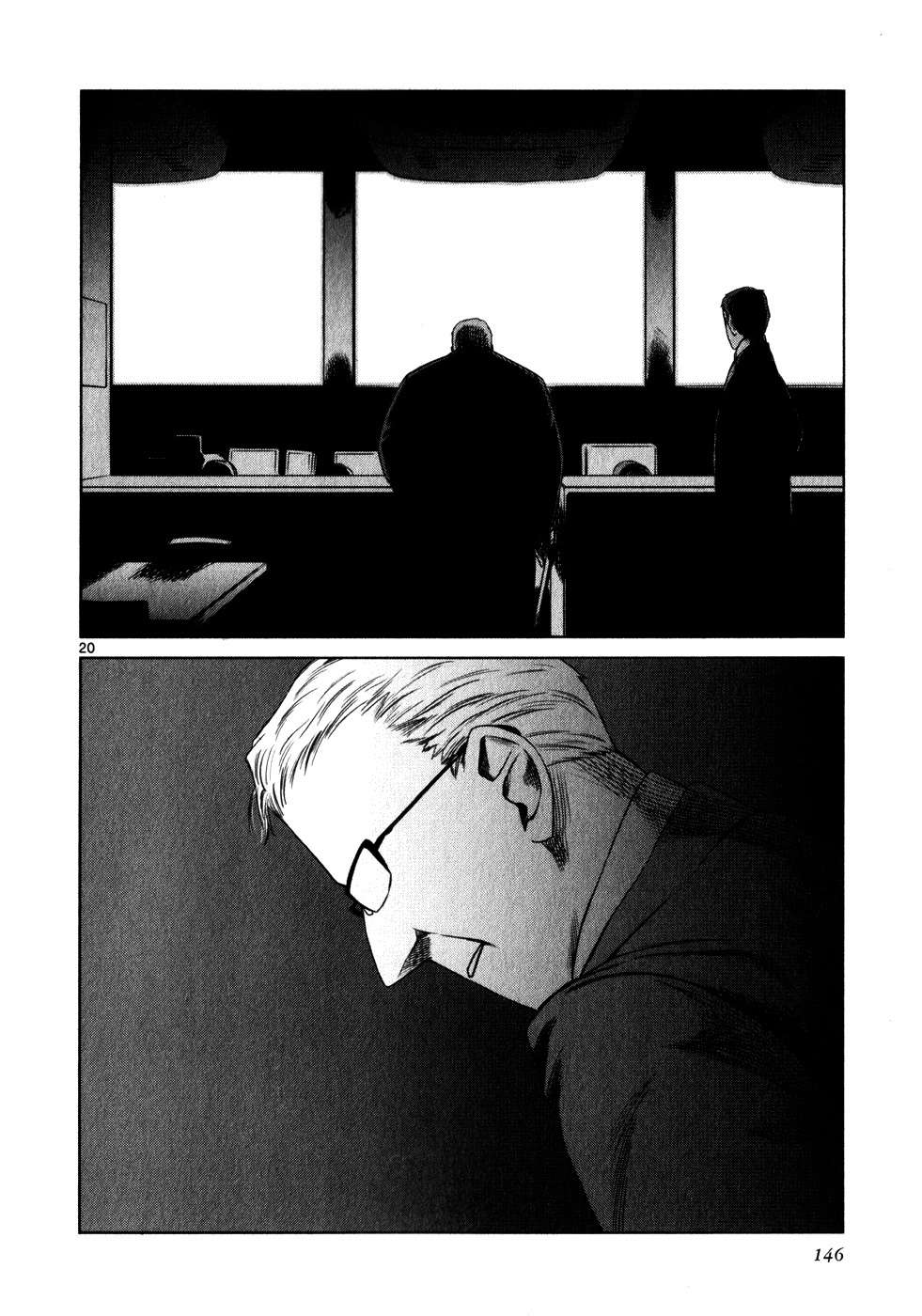 Read Jormungand (es) Manga Online