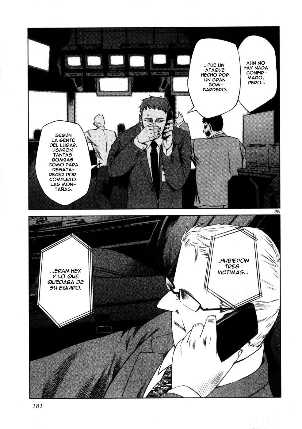 Read Jormungand (es) Manga Online