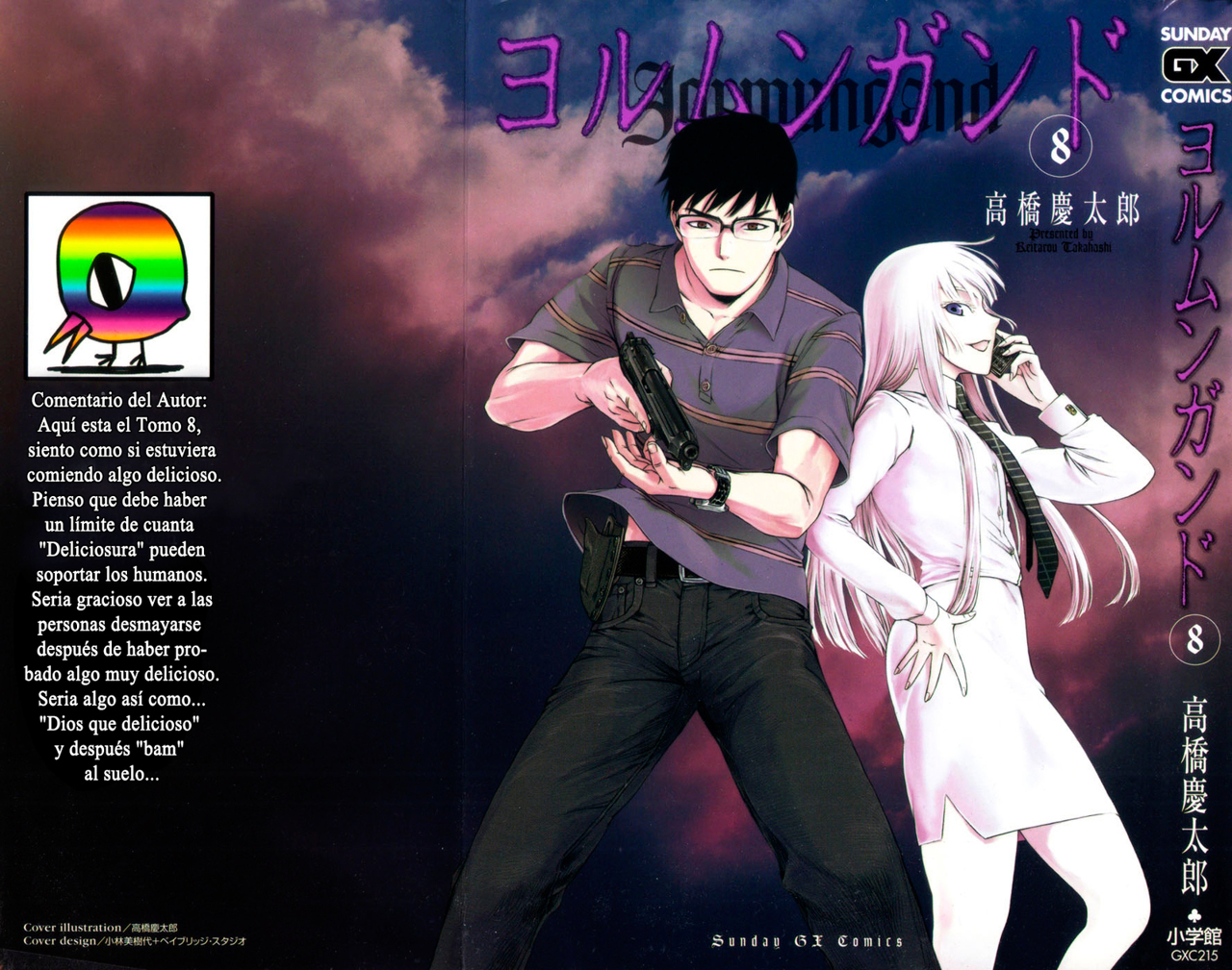 Read Jormungand (es) Manga Online