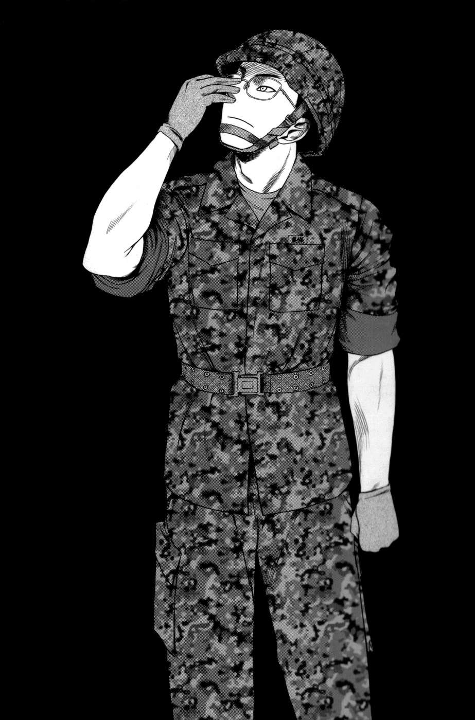 Read Jormungand (es) Manga Online