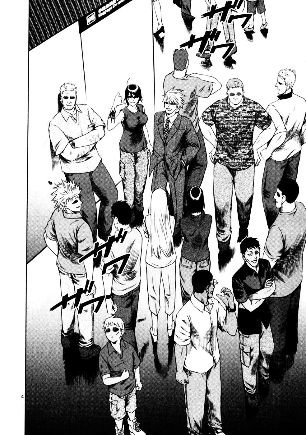 Read Jormungand (es) Manga Online