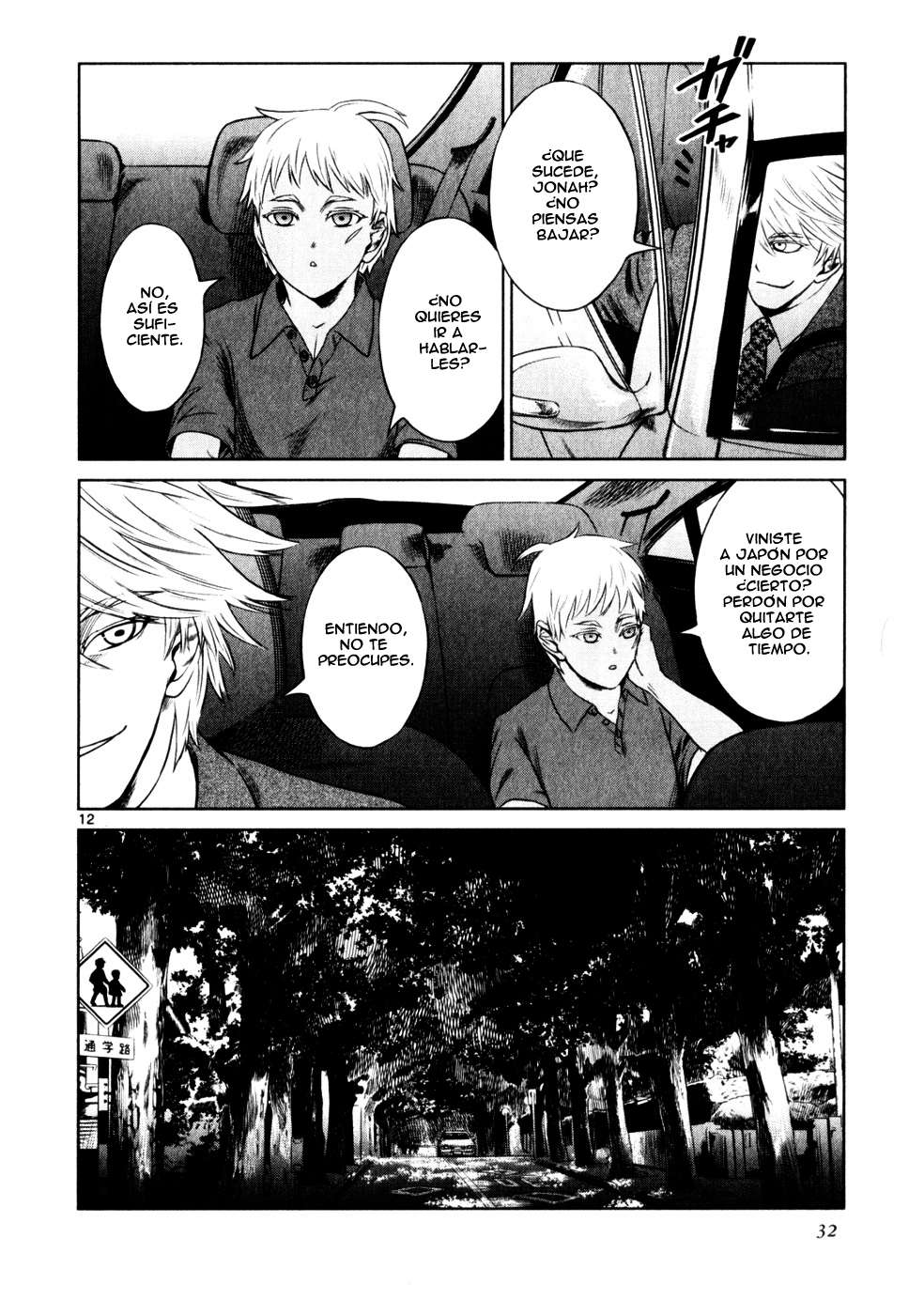 Read Jormungand (es) Manga Online