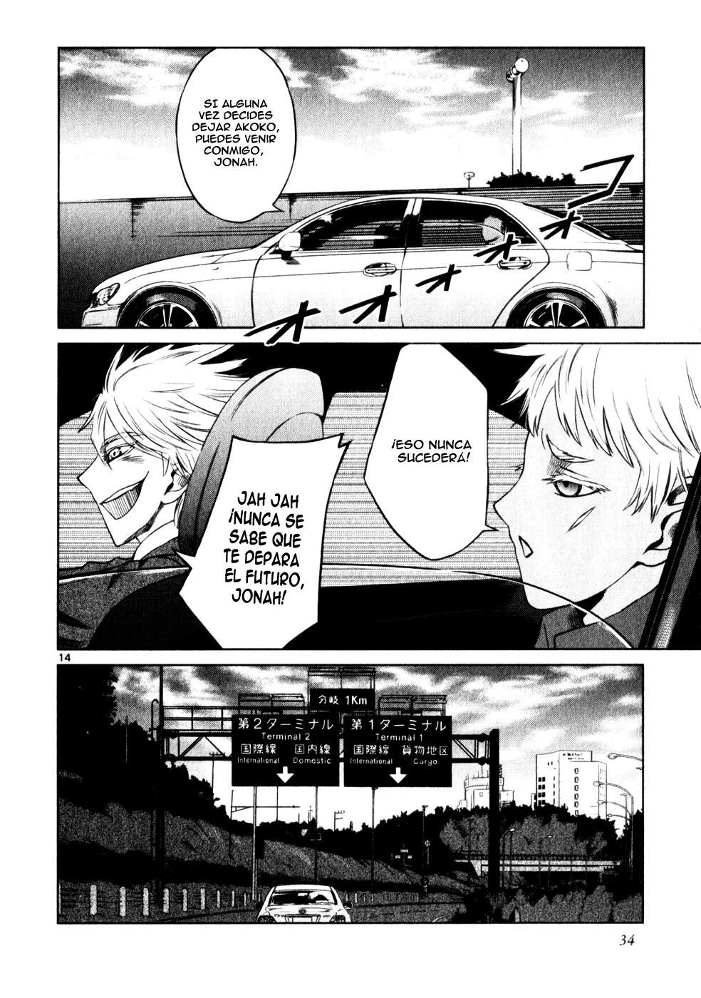 Read Jormungand (es) Manga Online