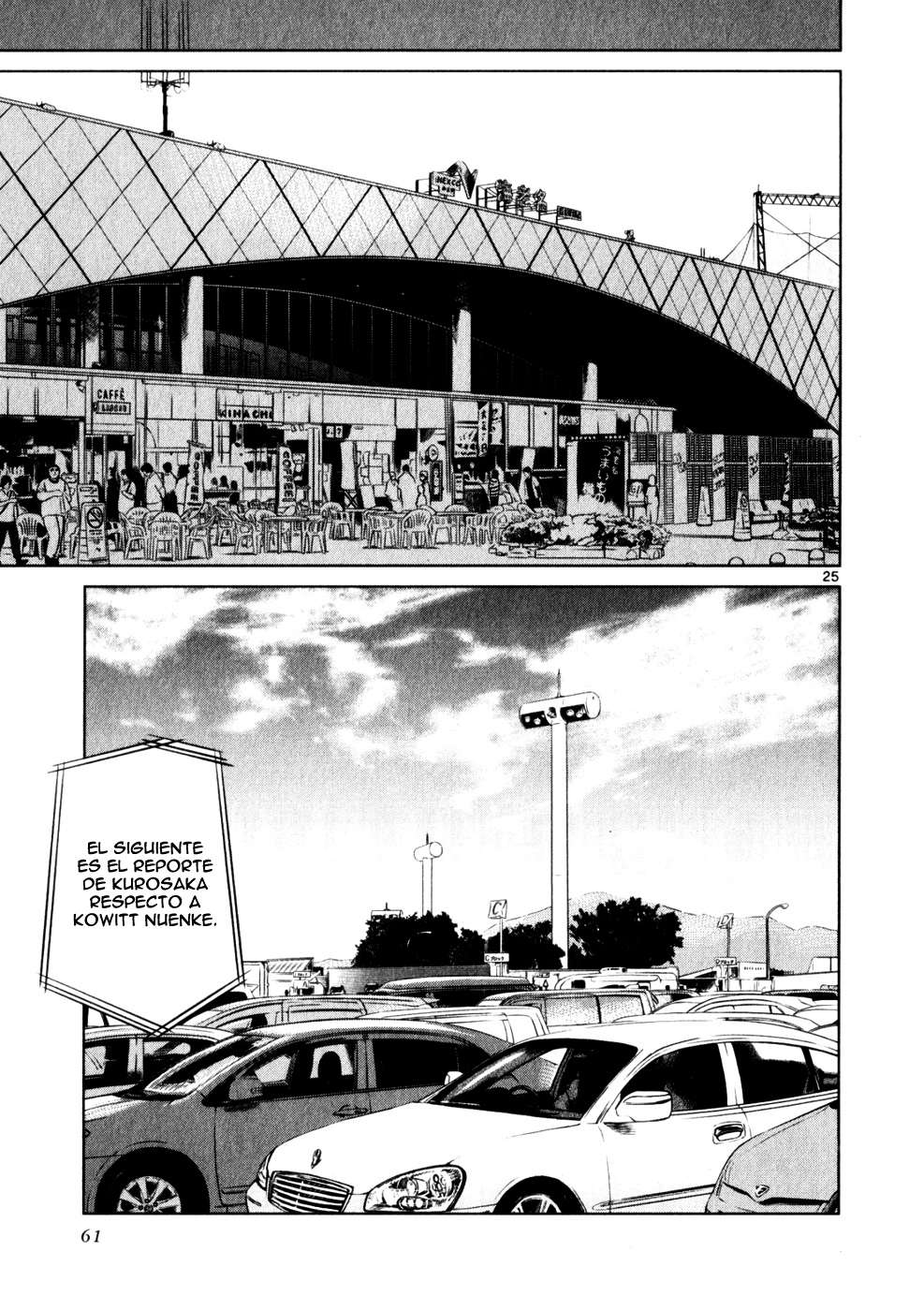 Read Jormungand (es) Manga Online