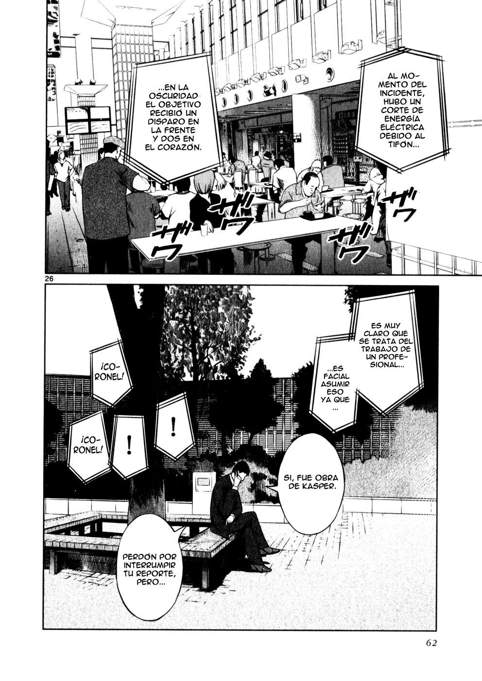 Read Jormungand (es) Manga Online