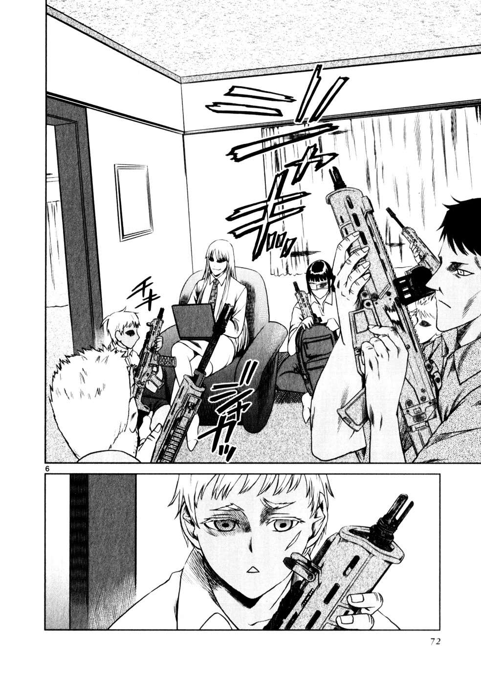 Read Jormungand (es) Manga Online