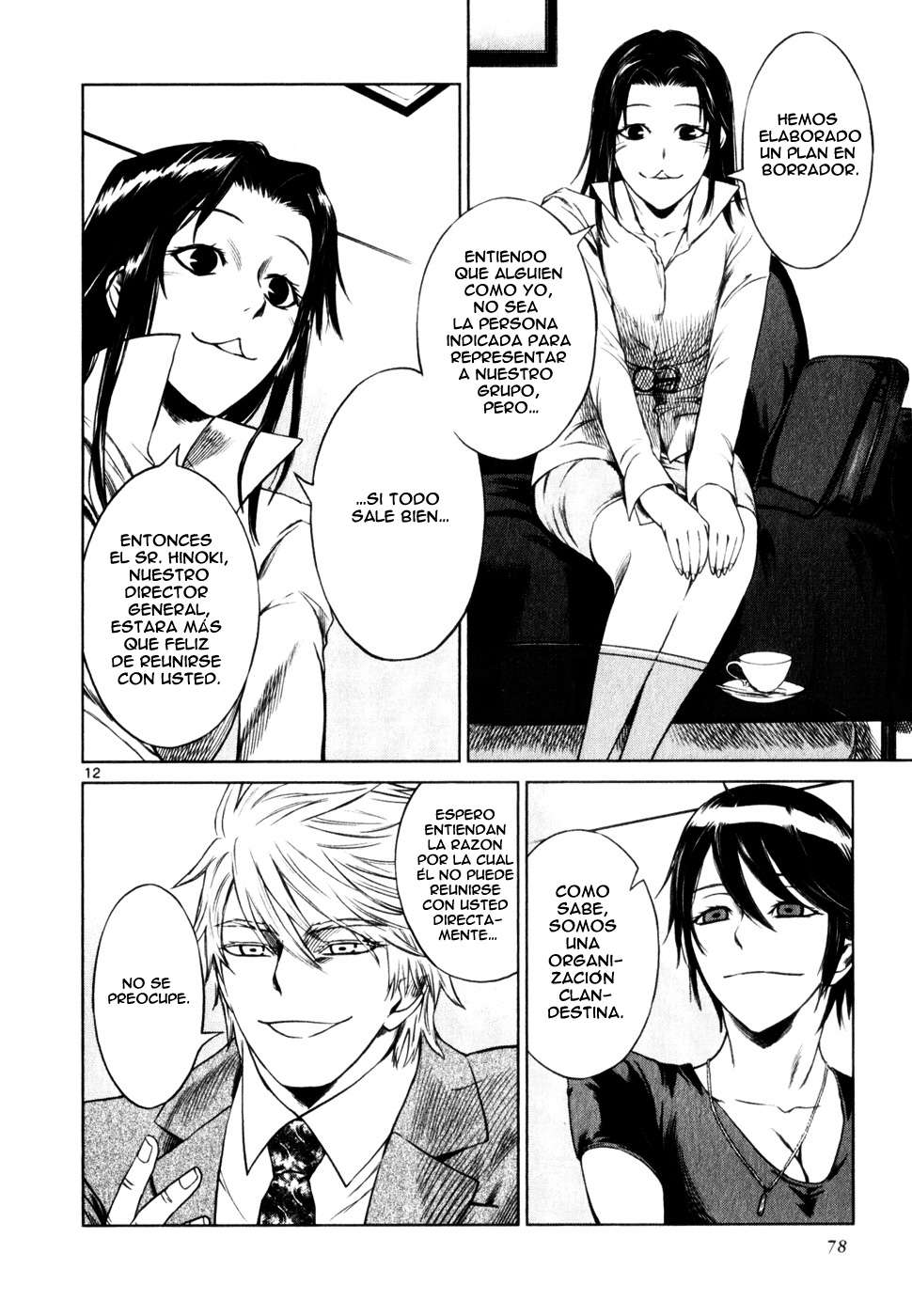 Read Jormungand (es) Manga Online