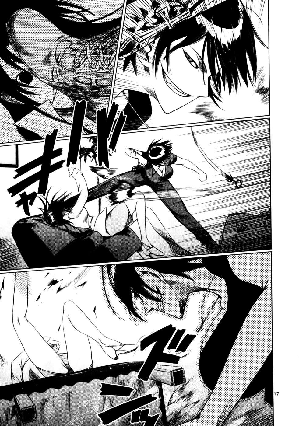 Read Jormungand (es) Manga Online