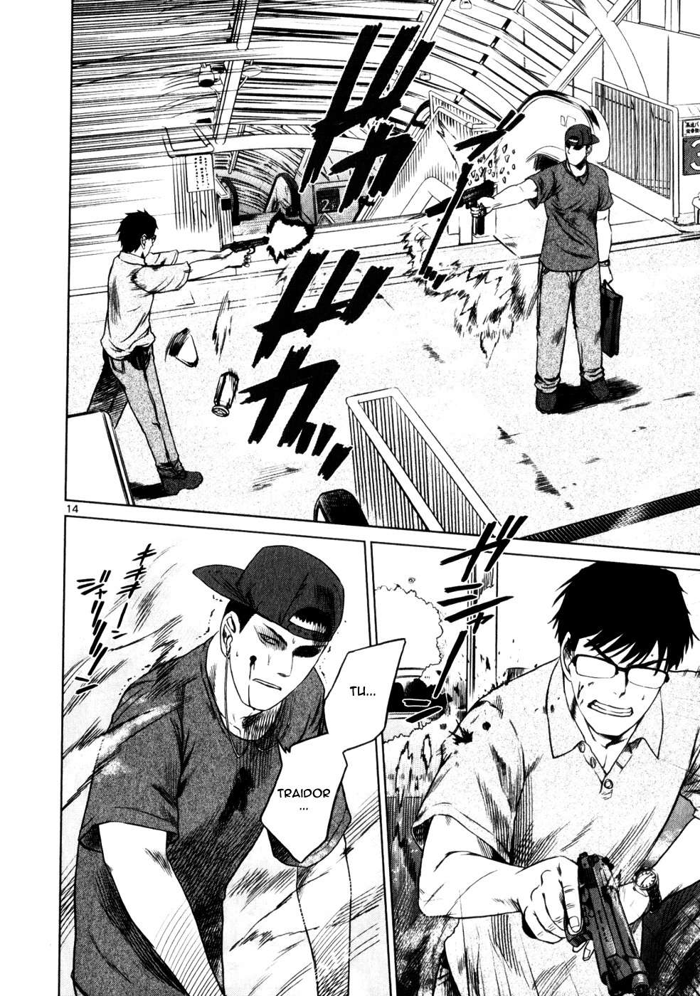 Read Jormungand (es) Manga Online