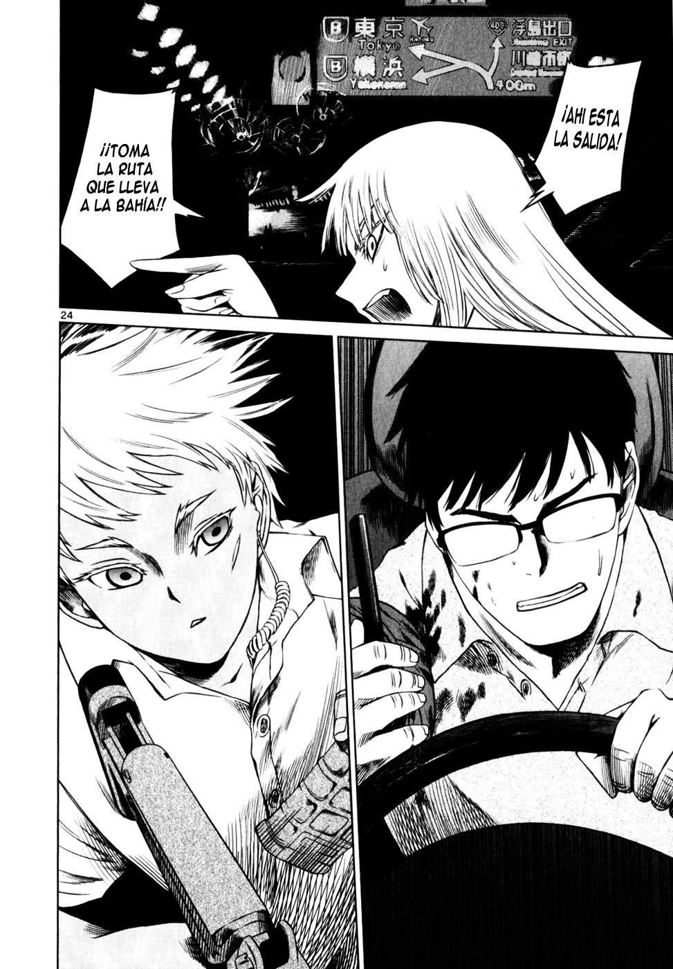 Read Jormungand (es) Manga Online