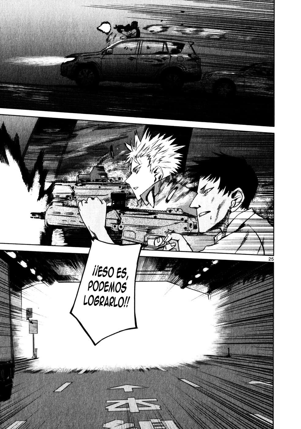 Read Jormungand (es) Manga Online