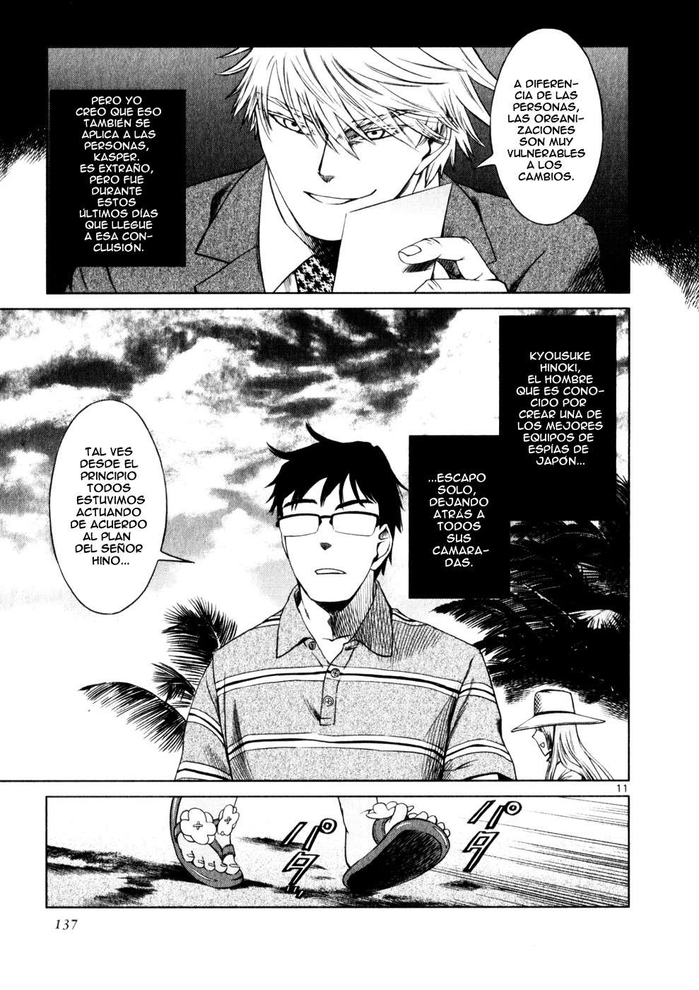 Read Jormungand (es) Manga Online