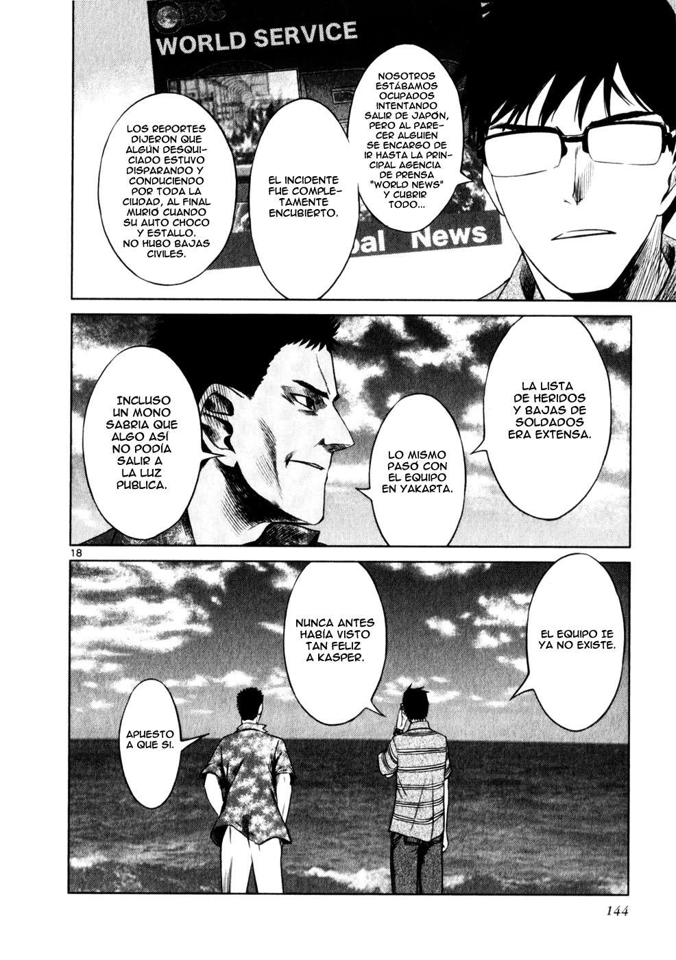 Read Jormungand (es) Manga Online