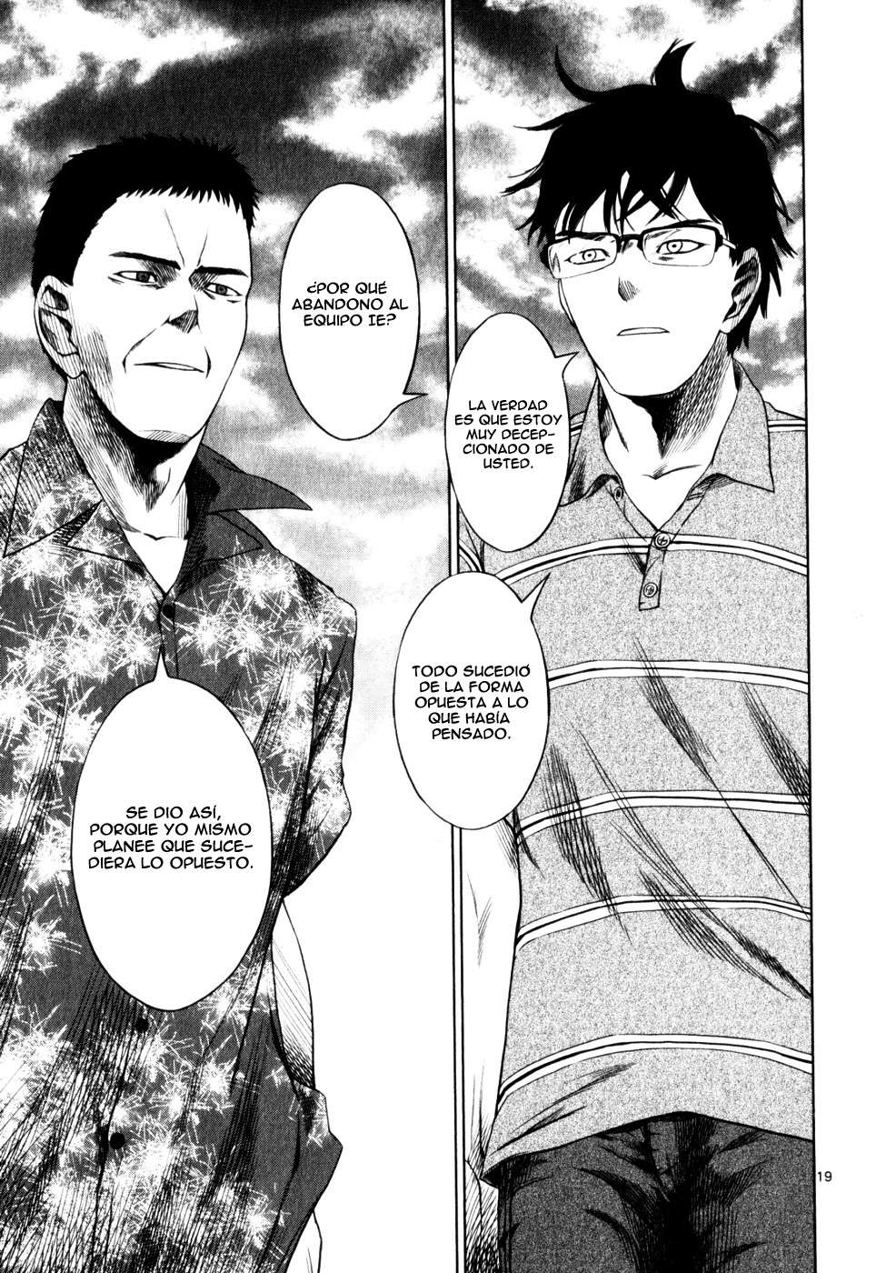 Read Jormungand (es) Manga Online