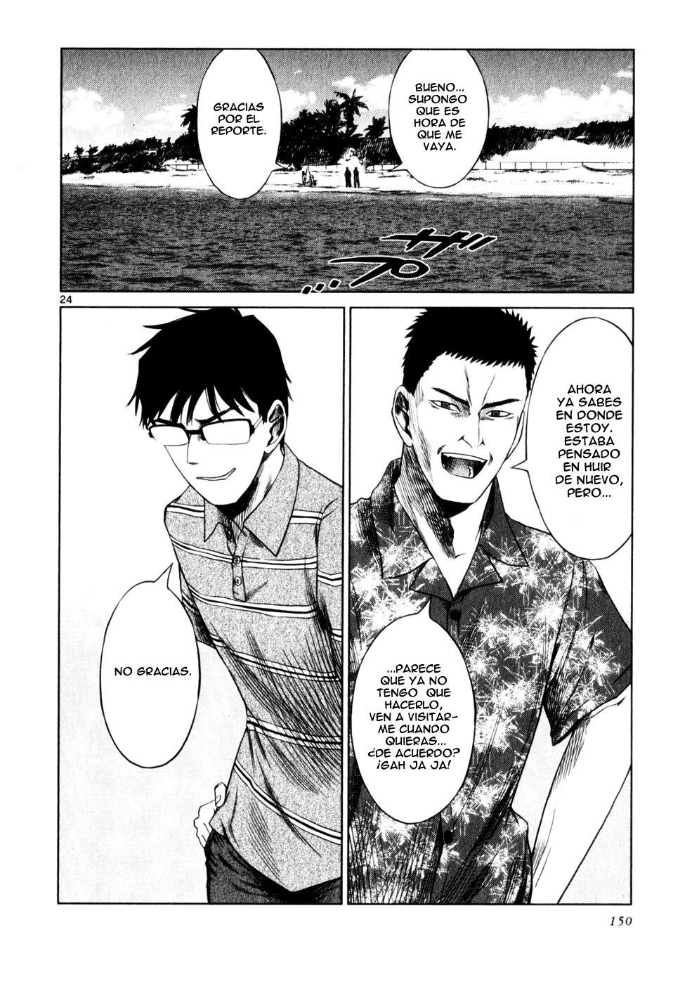 Read Jormungand (es) Manga Online