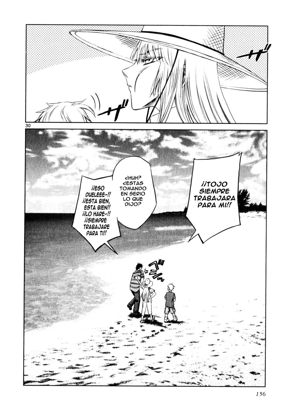 Read Jormungand (es) Manga Online