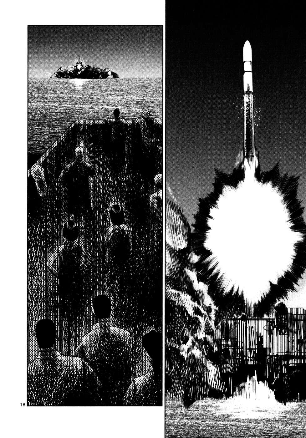 Read Jormungand (es) Manga Online