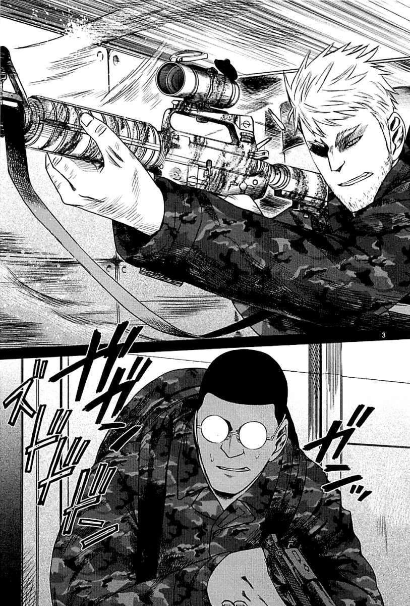 Read Jormungand (es) Manga Online