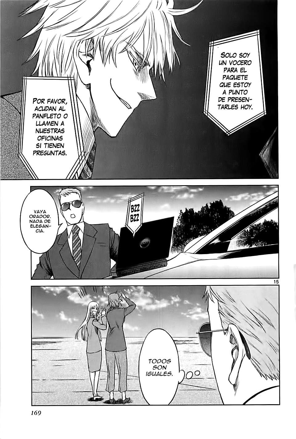 Read Jormungand (es) Manga Online