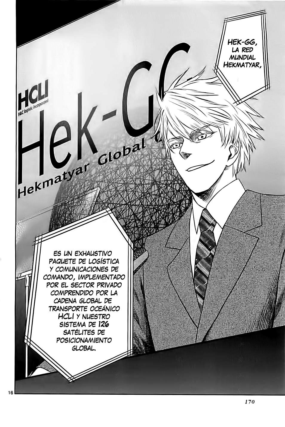 Read Jormungand (es) Manga Online