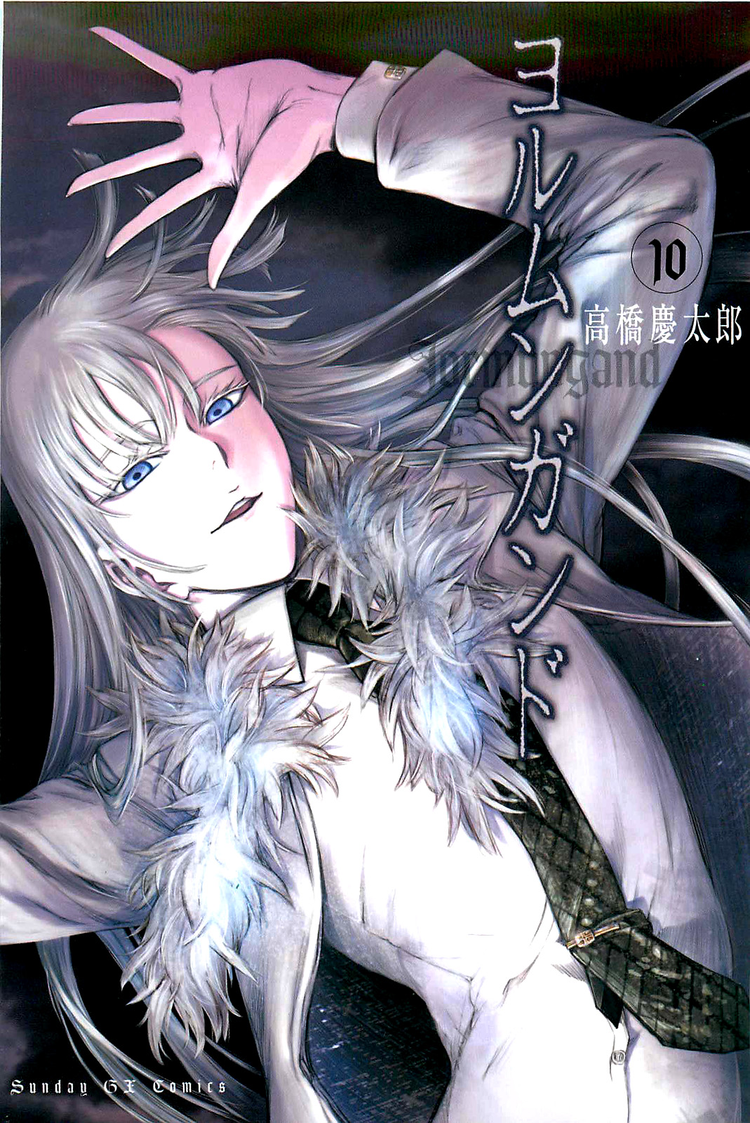 Read Jormungand (es) Manga Online