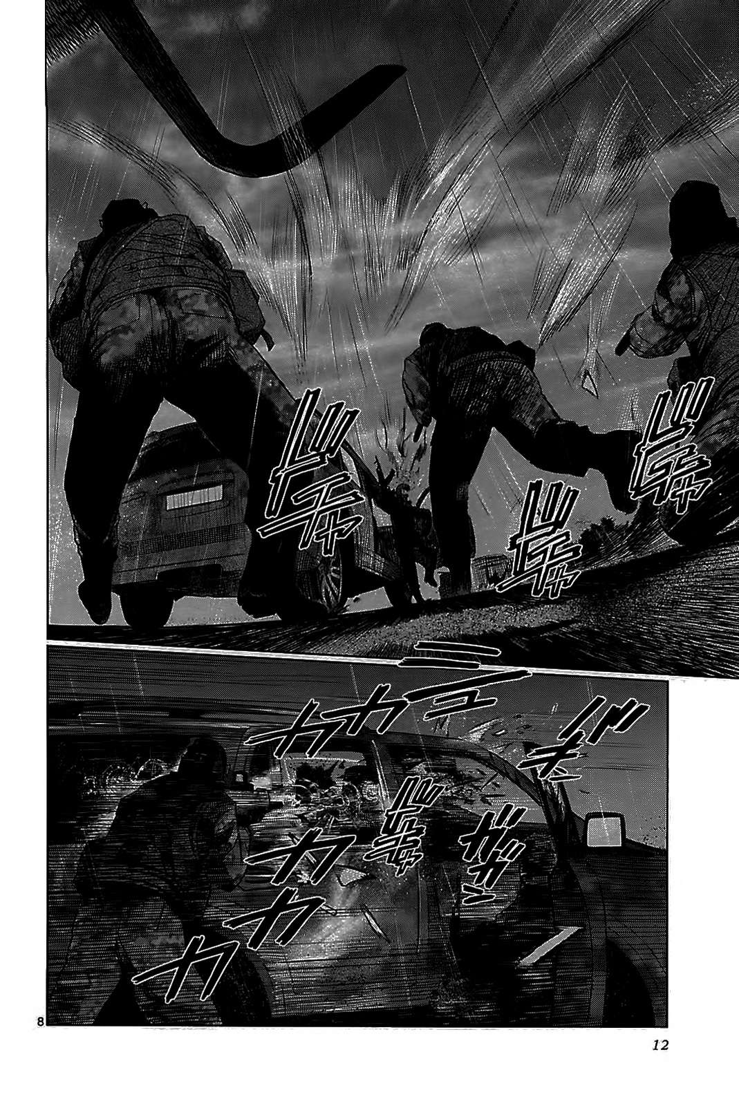 Read Jormungand (es) Manga Online