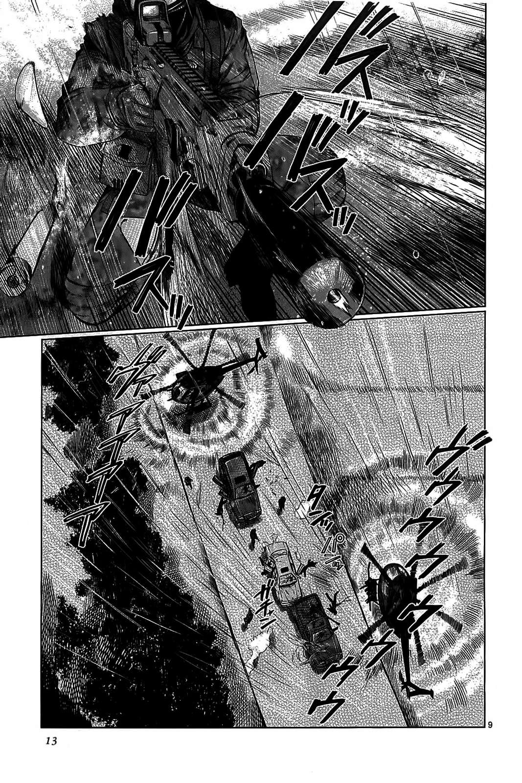 Read Jormungand (es) Manga Online