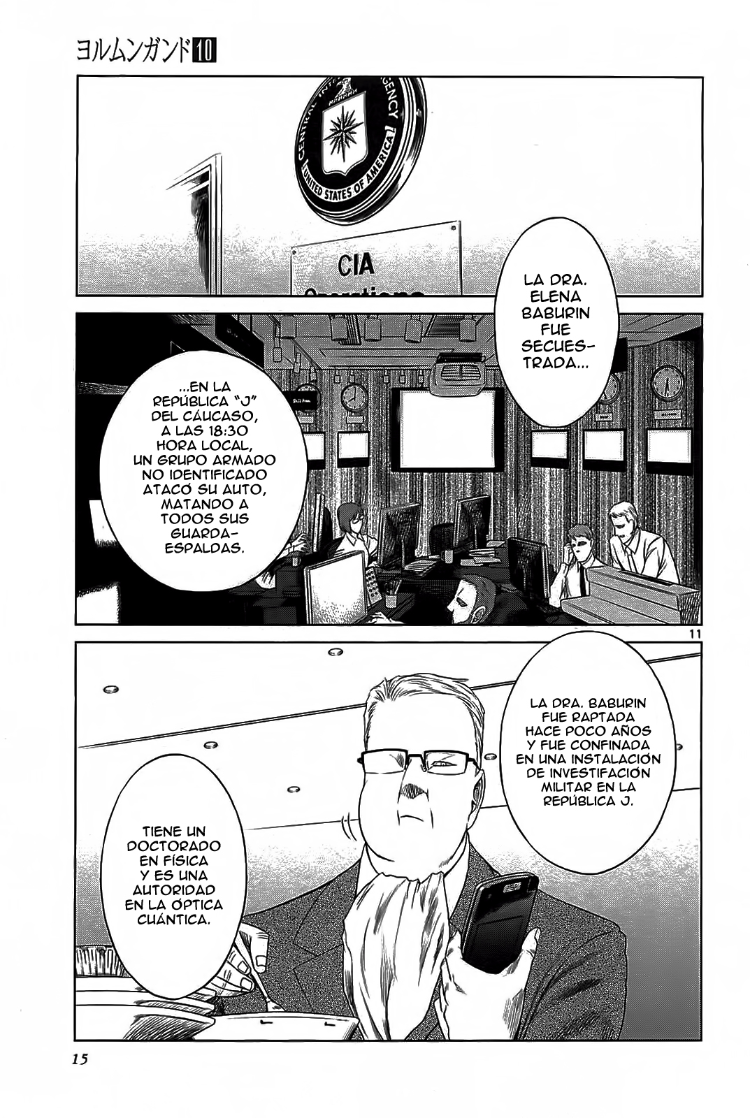 Read Jormungand (es) Manga Online