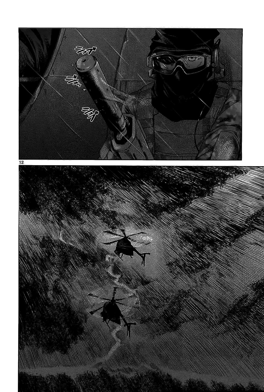 Read Jormungand (es) Manga Online