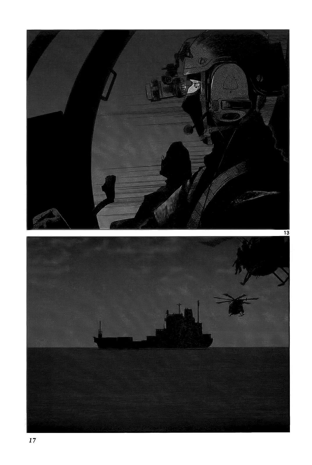 Read Jormungand (es) Manga Online