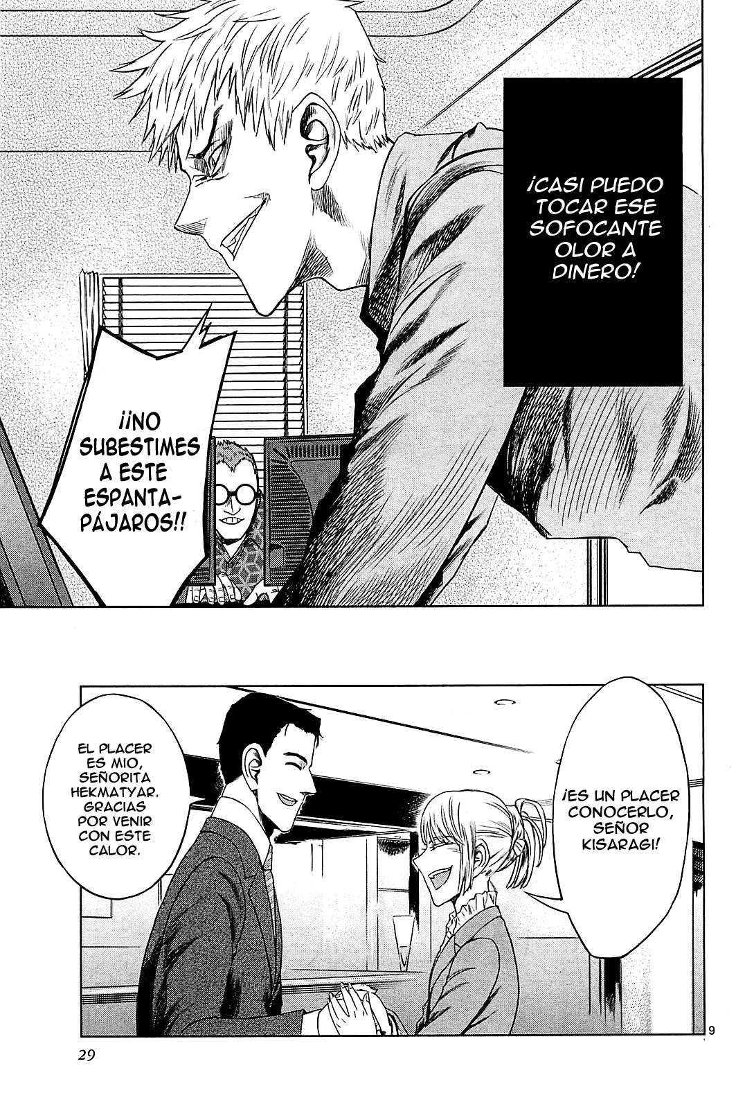 Read Jormungand (es) Manga Online