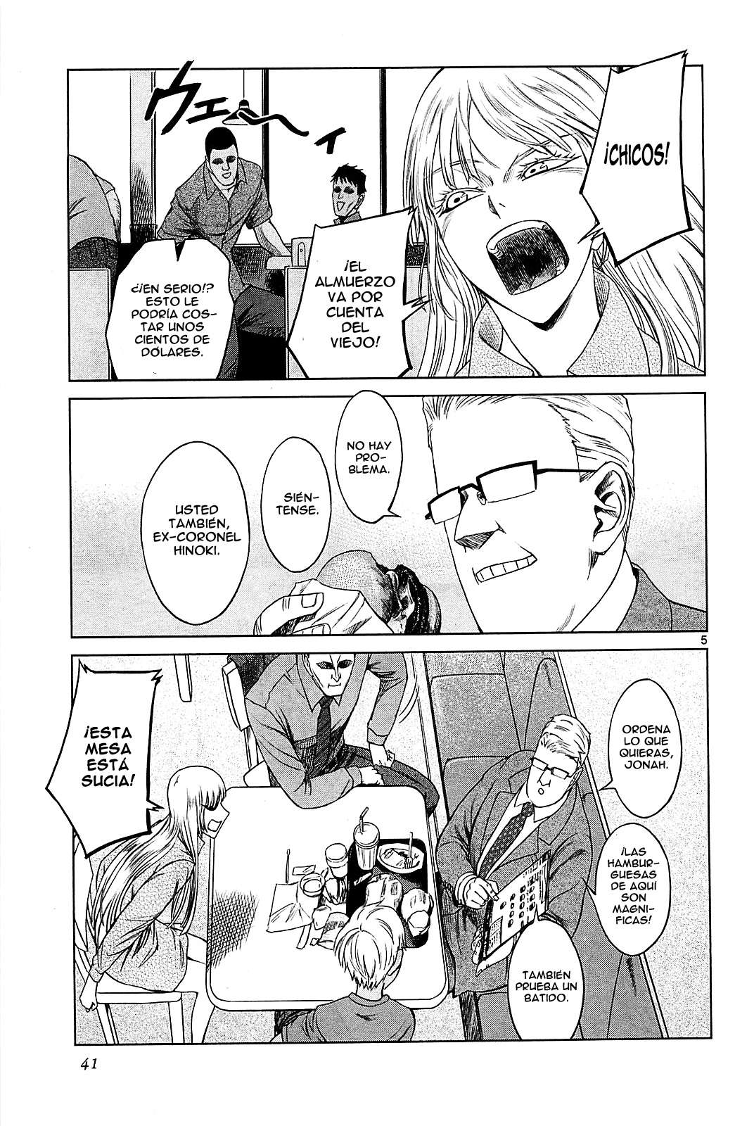 Read Jormungand (es) Manga Online