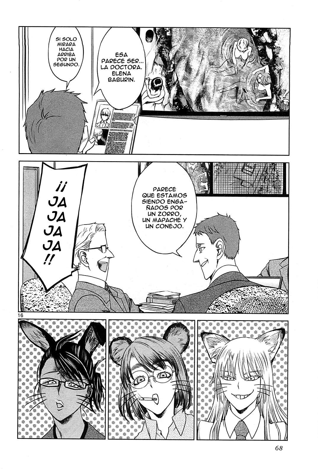 Read Jormungand (es) Manga Online