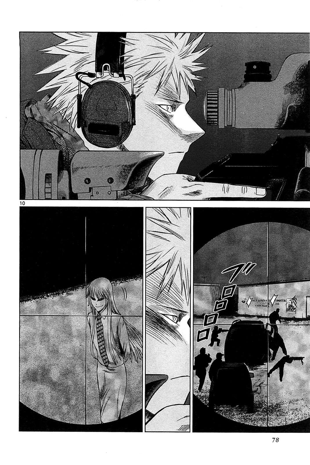 Read Jormungand (es) Manga Online