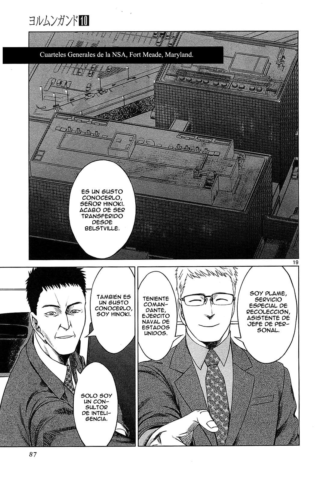 Read Jormungand (es) Manga Online