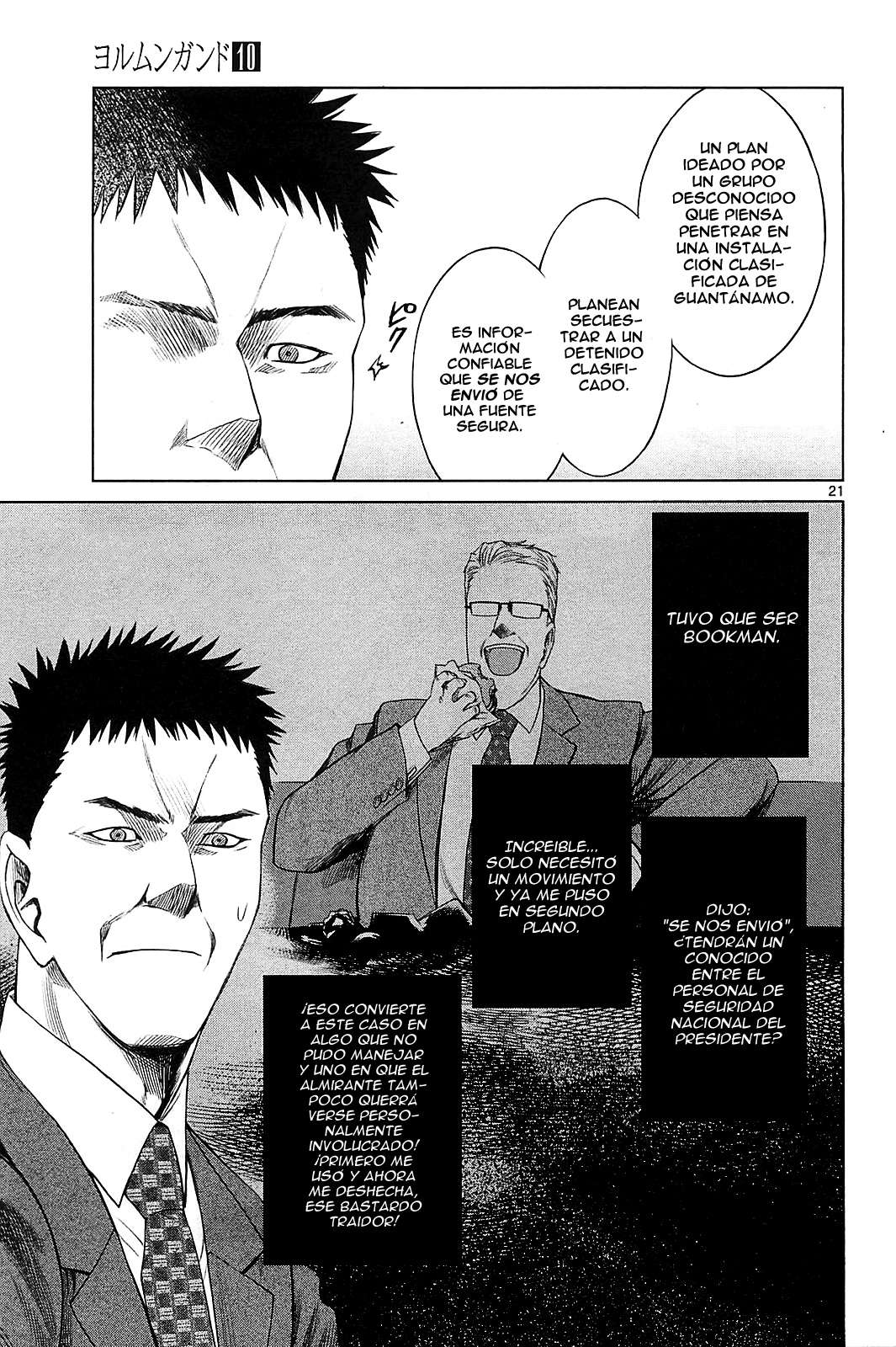 Read Jormungand (es) Manga Online