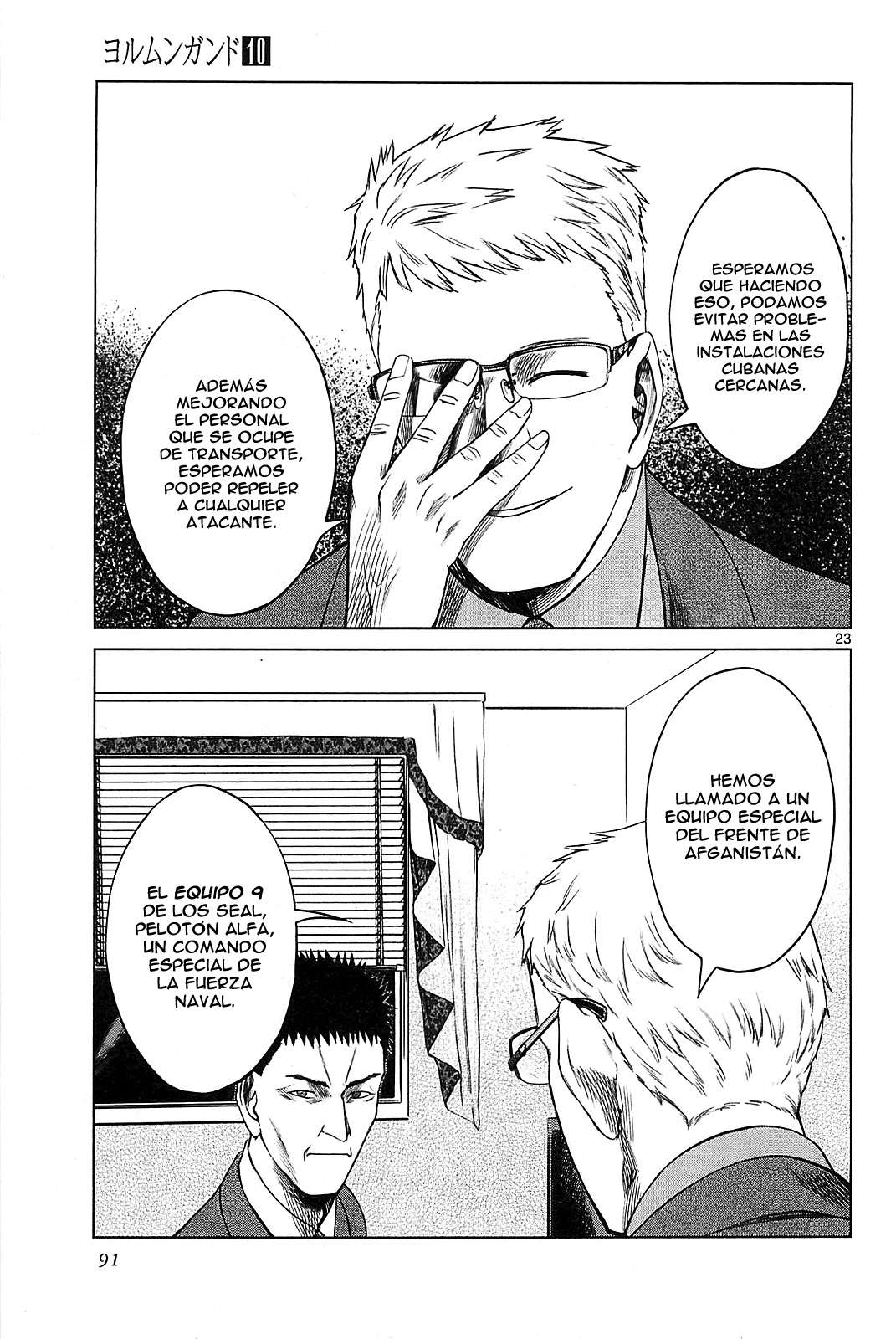 Read Jormungand (es) Manga Online