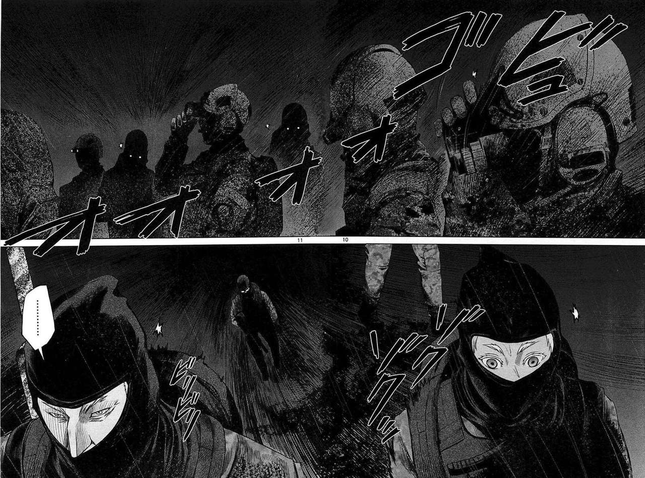 Read Jormungand (es) Manga Online