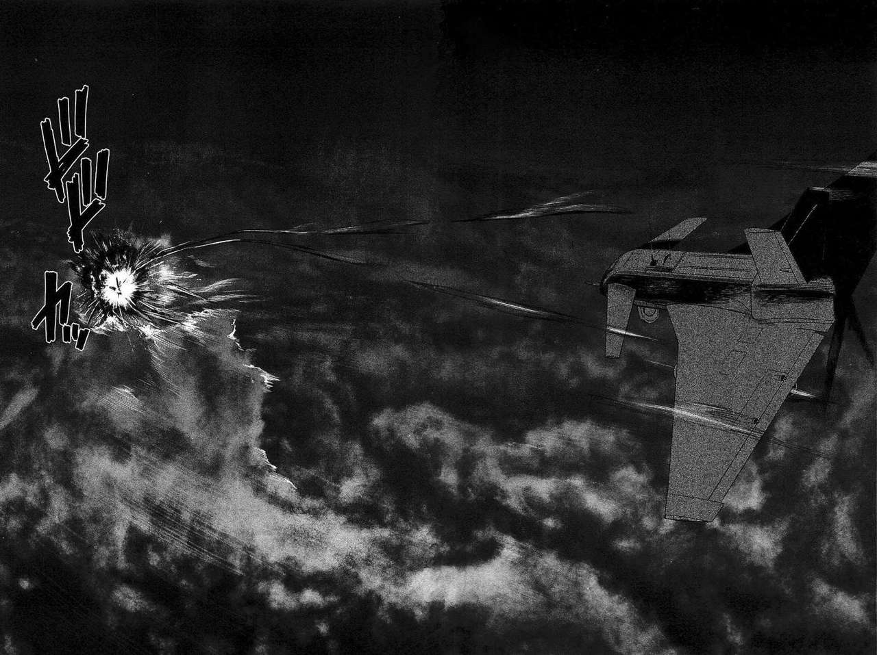 Read Jormungand (es) Manga Online