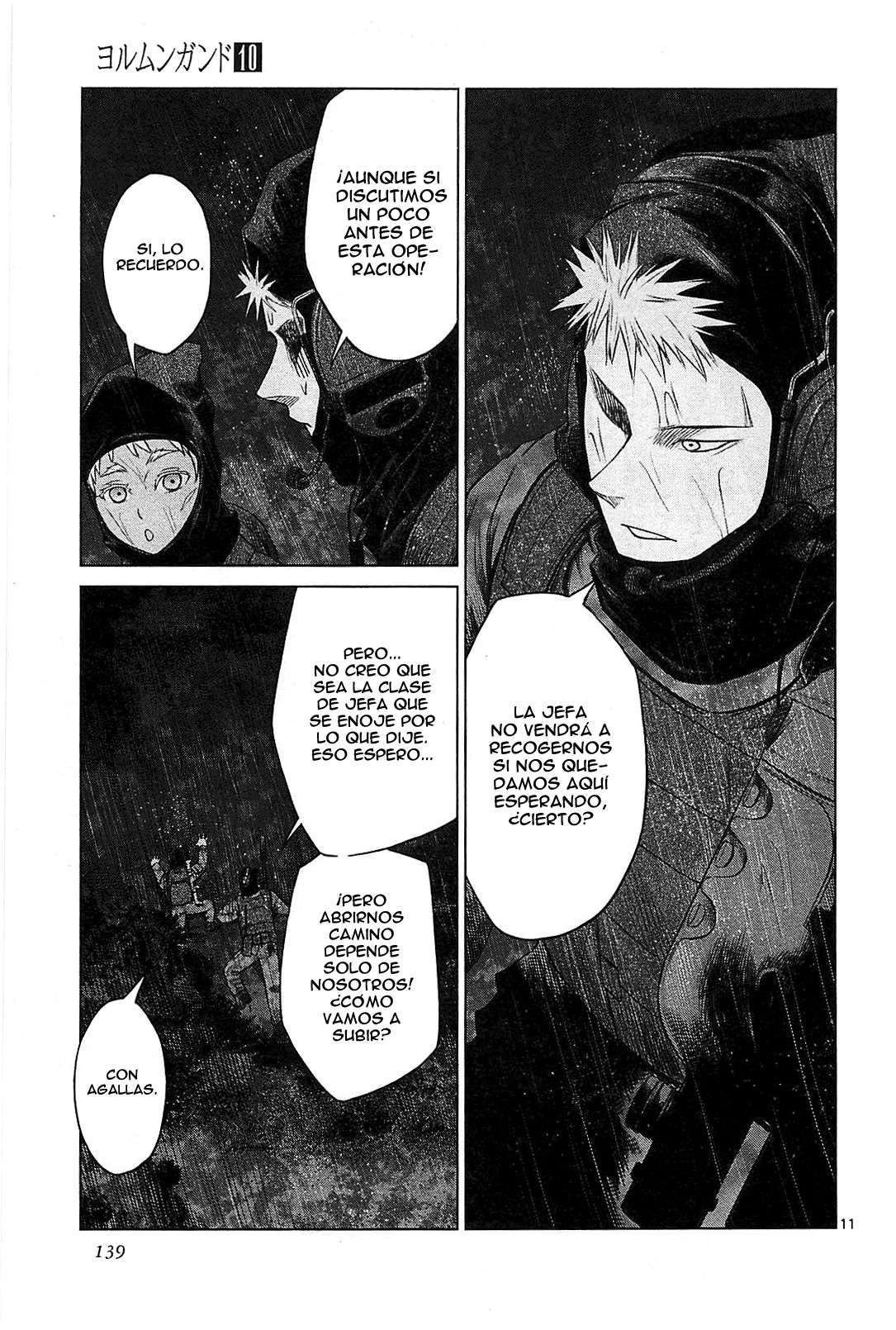 Read Jormungand (es) Manga Online