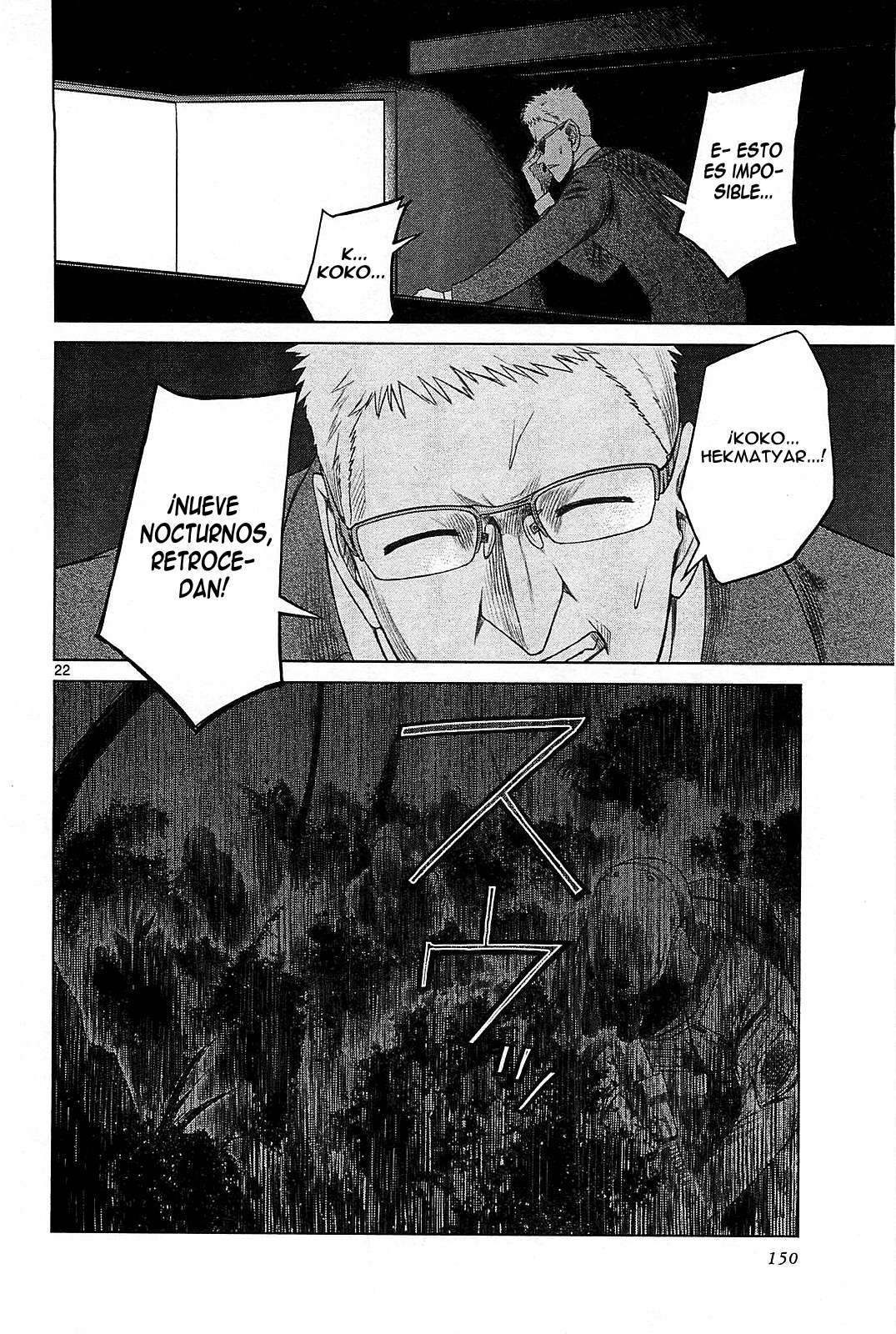 Read Jormungand (es) Manga Online