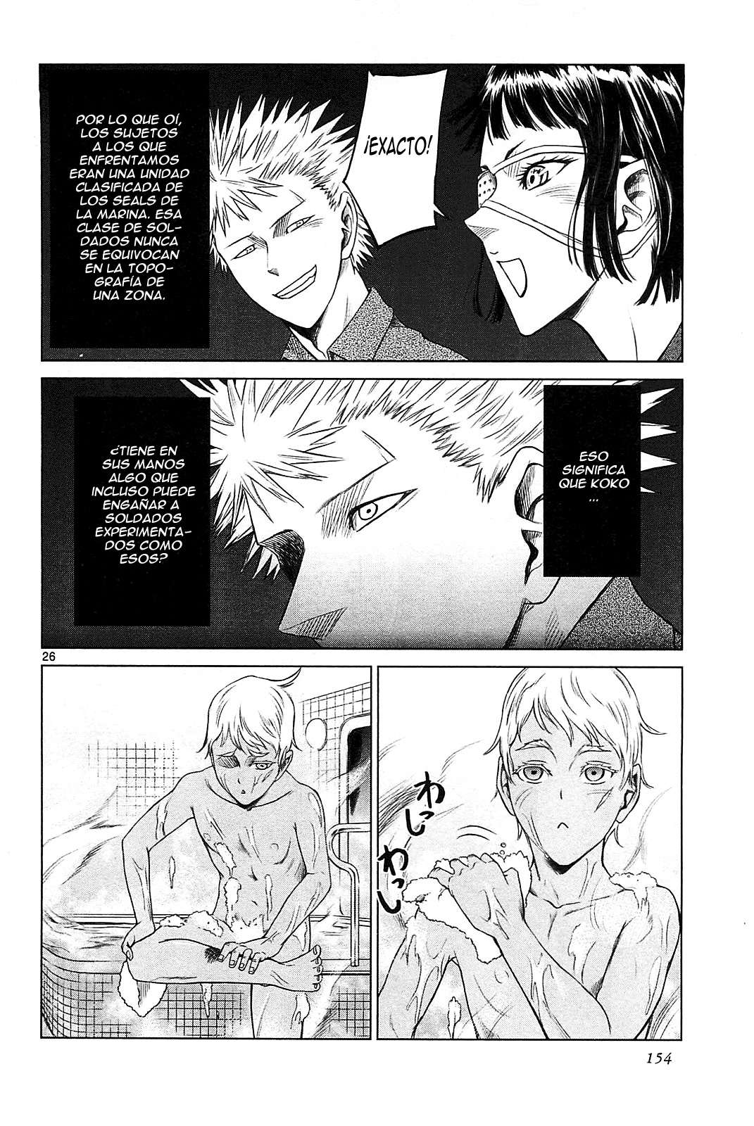 Read Jormungand (es) Manga Online