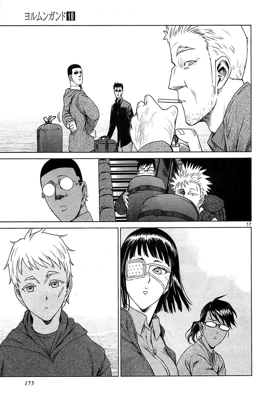 Read Jormungand (es) Manga Online