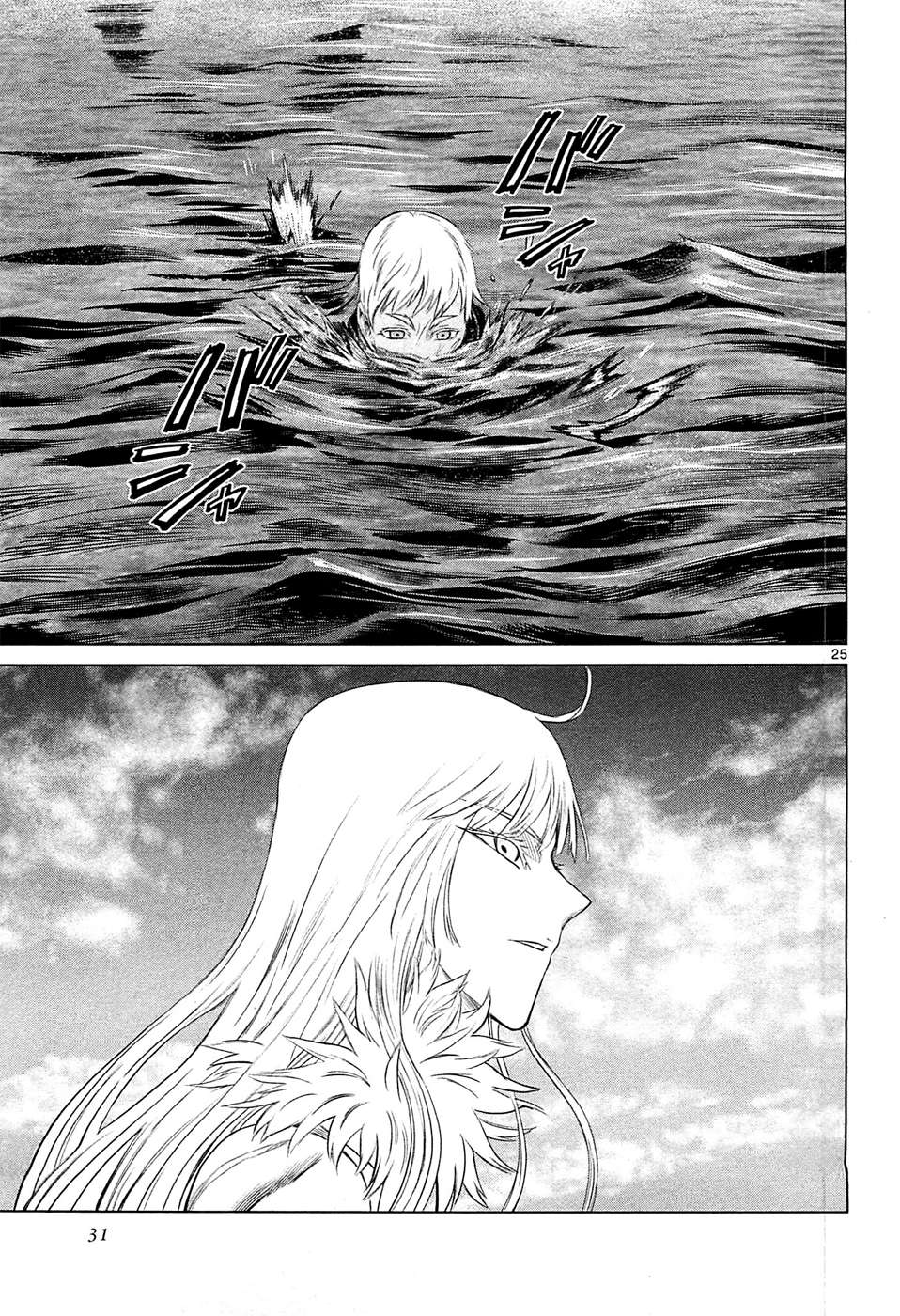 Read Jormungand (es) Manga Online