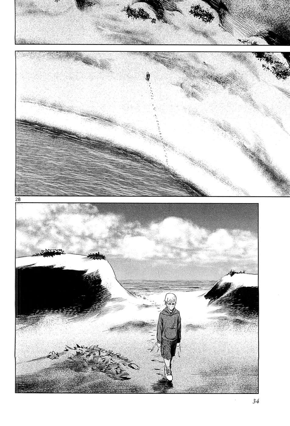 Read Jormungand (es) Manga Online