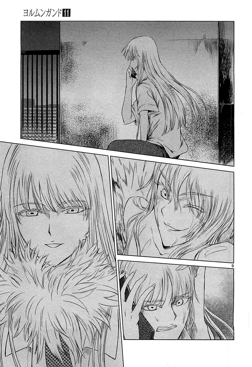 Read Jormungand (es) Manga Online