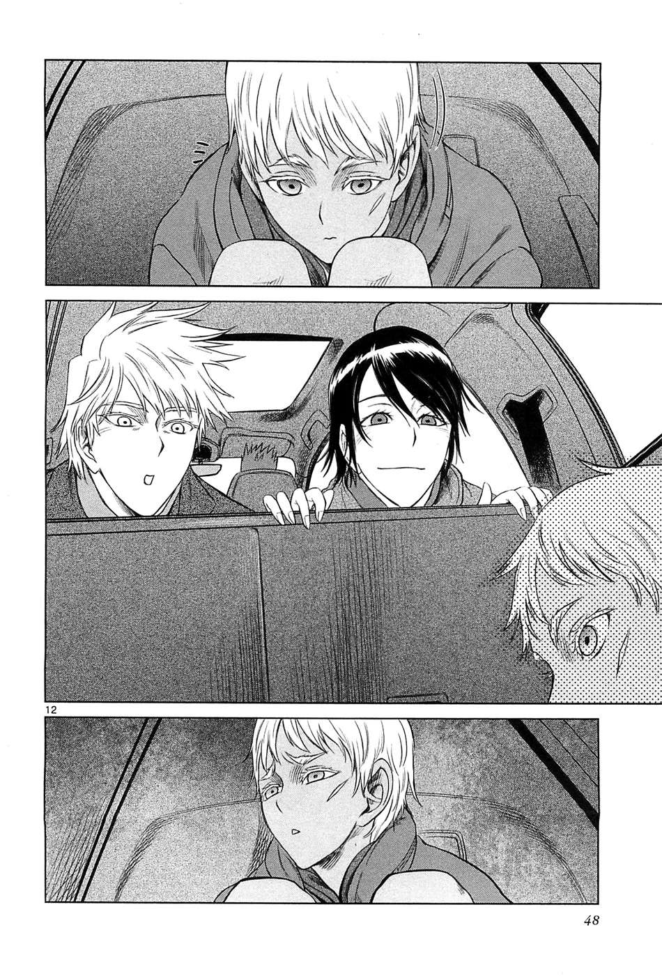 Read Jormungand (es) Manga Online