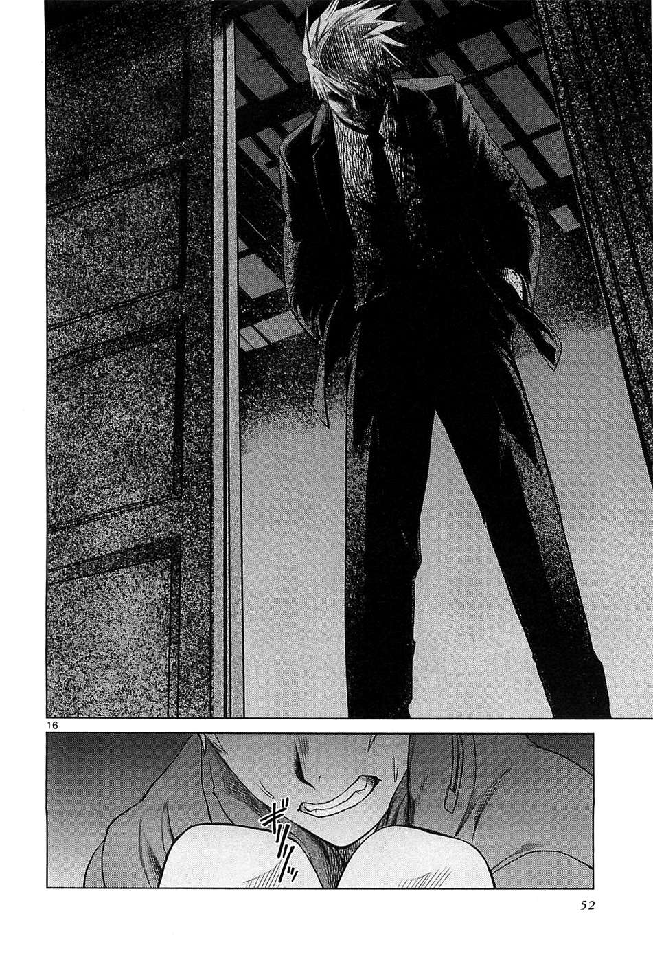 Read Jormungand (es) Manga Online